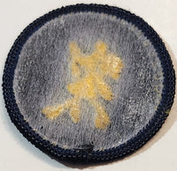Hiking Man 1 1/2" Embroidered Fabric Patch Badge