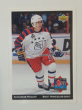 1992-93 Upper Deck McDonald's All Stars NHL Ice Hockey Trading Cards (Individual)