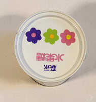 1976, 1993 Sanrio Hello Kitty Morinaga Candy White Tin Metal Pail with Lid