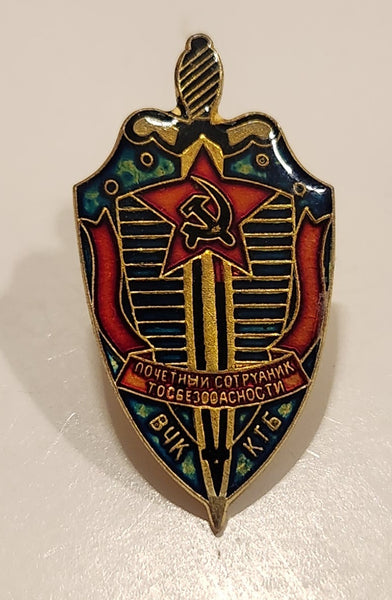 USSR Soviet Russia KGB Secret Police Enamel Metal Lapel Pin Badge