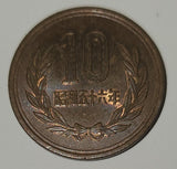 1981 Japan 10 Yen Bronze Metal Coin Showa Year 56