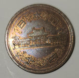 2003 Japan 10 Yen Bronze Metal Coin Heisei Year 10