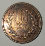 2002 Japan 10 Yen Bronze Metal Coin Heisei Year 14
