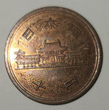 2002 Japan 10 Yen Bronze Metal Coin Heisei Year 14