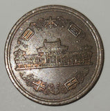1987 Japan 10 Yen Bronze Metal Coin Showa Year 62