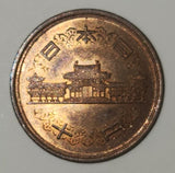 1976 Japan 10 Yen Bronze Metal Coin Showa Year 51