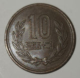 1977 Japan 10 Yen Bronze Metal Coin Showa Year 52