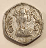 1966 India 3 Paise Aluminum Metal Coin