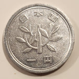 1992 Japan 1 Yen Aluminum Metal Coin Heisei Year 4