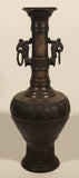 Vintage Japanese Meiji Period 9 1/2" Heavy Metal Bronze Vase with Phoenix Bird Handles