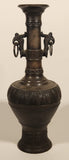 Vintage Japanese Meiji Period 9 1/2" Heavy Metal Bronze Vase with Phoenix Bird Handles
