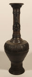 Vintage Japanese Meiji Period 9 1/2" Heavy Metal Bronze Vase with Phoenix Bird Handles