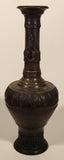 Vintage Japanese Meiji Period 9 1/2" Heavy Metal Bronze Vase with Phoenix Bird Handles