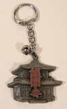 Memory Of Kyoto Japan Keychain Key Ring