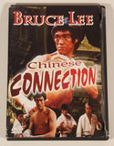 2004 Bruce Lee Chinese Connection DVD Movie Film Disc - USED