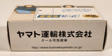 Tomica Hybrid Kuroneko Yamato Transport Truck M8010 Green Tan White Die Cast Toy Car Vehicle with Opening Rear and Side Door New in Box
