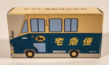 Tomica Kuroneko Yamato Delivery Truck W8010 Green Tan Die Cast Toy Car Vehicle New in Box