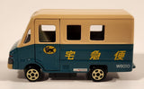 Tomica Kuroneko Yamato Delivery Truck W8010 Green Tan Die Cast Toy Car Vehicle New in Box