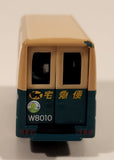 Tomica Kuroneko Yamato Delivery Truck W8010 Green Tan Die Cast Toy Car Vehicle New in Box