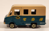 Tomica Kuroneko Yamato Delivery Truck W8010 Green Tan Die Cast Toy Car Vehicle New in Box
