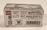 Tomy Tomica Premium No. 35 Aston Martin DB5 Silver 1/62 Scale Die Cast Toy Car Vehicle New in Box