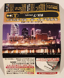 Kyosho Mazda Savanna RX-7 (SA22C) Early Version Yellow Miniature 1/100 Scale Die Cast Toy Car Vehicle with Promo Paper