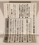 Kyosho Mazda Savanna RX-7 (SA22C) Early Version Yellow Miniature 1/100 Scale Die Cast Toy Car Vehicle with Promo Paper