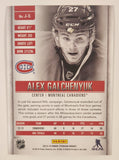 2013-14 Panini Titanium Hockey #J-5 Montreal Canadiens Alex Galchenyuk Rookie Jumbo Trading Card