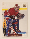 1994-95 Topps Stadium Club Shutouts NHL 178 Montreal Canadiens Patrick Roy Trading Card