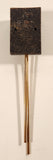 Cast Iron Chime Block 2 Hole with 1 Rod Clock Part