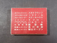 Vintage Shiroyama Kanko Hotel Kagoshima, Japan Souvenir Wooden Matches Box Pack - Treasure Valley Antiques & Collectibles