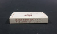 Vintage Shiroyama Kanko Hotel Kagoshima, Japan Souvenir Wooden Matches Box Pack - Treasure Valley Antiques & Collectibles