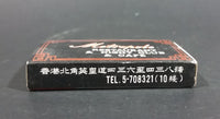1970s Metropole Restaurant & Nightclub & Cafe Hong Kong Wooden Matches Box Pack - Treasure Valley Antiques & Collectibles
