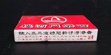 Paramount Restaurant Wooden Matches Pack - Asia Promotional Souvenir Travel Collectible - Half Full - Treasure Valley Antiques & Collectibles