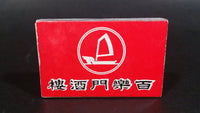 Paramount Restaurant Wooden Matches Pack - Asia Promotional Souvenir Travel Collectible - Half Full - Treasure Valley Antiques & Collectibles