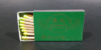 Royal Seafood Restaurant Riverside Plaza Hong Kong Wooden Matches Pack Promo Souvenir Travel Collectible - Treasure Valley Antiques & Collectibles