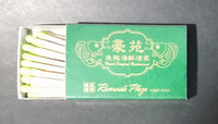 Royal Seafood Restaurant Riverside Plaza Hong Kong Wooden Matches Pack Promo Souvenir Travel Collectible - Treasure Valley Antiques & Collectibles