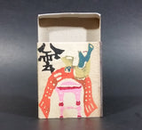 Vintage Unknown Asian Restaurant or Hotel Empty Wooden Matches Pack Promotional Collectible - Treasure Valley Antiques & Collectibles