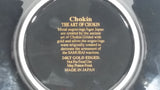 Beautiful Art of Chokin New York City, NY Statue of Liberty 24KT Gold Black Decorative Plate Tourism Collectible 6" Diameter