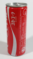 Japanese Coca-Cola Coke Cola Metal Pull Tab Soda Pop Can 250mL