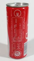 Japanese Coca-Cola Coke Cola Metal Pull Tab Soda Pop Can 250mL