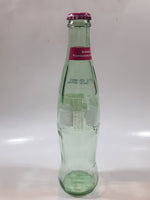 Coca-Cola British Columbia Raspberry 355 mL 9 1/2" Tall Glass Soda Pop Beverage Bottle