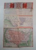 Vintage 1951 Phillips 66 Western United States Paper Map Phillips Petroleum Company