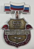 Vintage 1977 Russian Soviet 55 Years of Victory Enamel Metal Pin Medal Insignia Badge