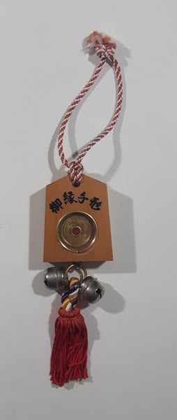 Chinese Good Luck Coin Token in Wood Block Hanging Ornament