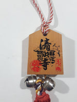 Chinese Good Luck Coin Token in Wood Block Hanging Ornament