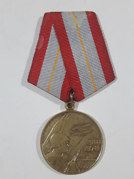 Vintage WWI 1918 to 1978 Russia USSR Soviet Union 60 Years Armed Forces Veteran Medal