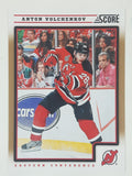 2012-13 Panini Score NHL Ice Hockey Trading Cards (Individual)