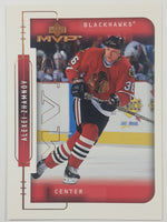 1999-00 Upper Deck MVP NHL Ice Hockey Trading Cards (Individual)