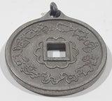 Vintage Chinese Coin Token Metal Pendant